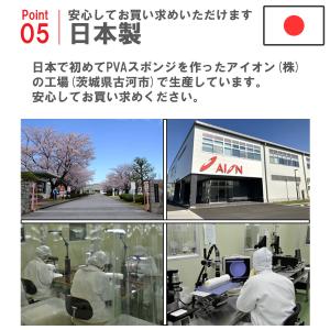 アイオン 涼感セームタオル 冷感タオル クール...の詳細画像5