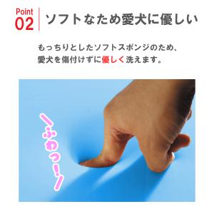 アイオン公式 ペット用シャンプー泡立てスポンジ...の詳細画像2