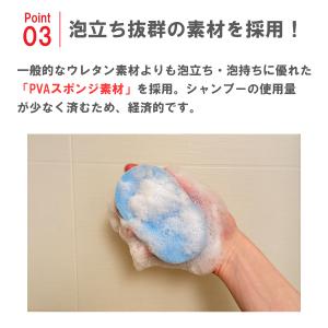 アイオン公式 ペット用シャンプー泡立てスポンジ...の詳細画像3