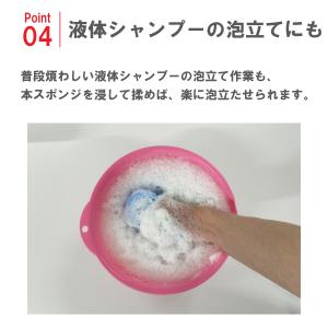 アイオン公式 ペット用シャンプー泡立てスポンジ...の詳細画像4