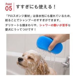 アイオン公式 ペット用シャンプー泡立てスポンジ...の詳細画像5