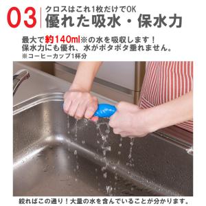 アイオン 超吸水クロス2枚セット 超吸水タオル...の詳細画像3