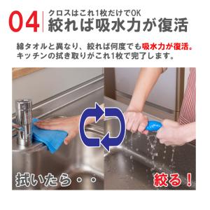 アイオン 超吸水クロス2枚セット 超吸水タオル...の詳細画像4