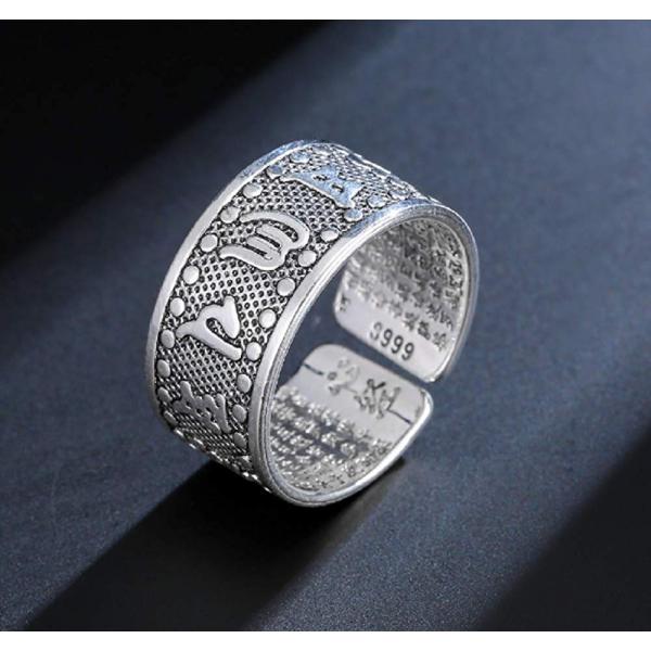 梵字 般若心経 フリーサイズリング 指輪 シンプル リング ステンレス かっこいい 韓流 かわいい ...