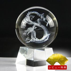 バカラ（Baccarat） 置物 2024 2025 干支 辰 巳 ドラゴン 蛇 ヘビ