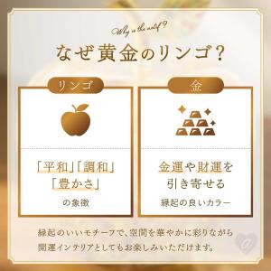 レビュー特典 干支ゴールド護符プレゼント 黄金...の詳細画像2