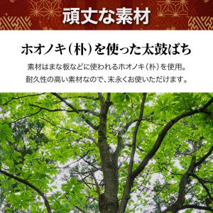 2本セット 太鼓 バチ 平胴用 祭り用 祭り用...の詳細画像2