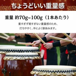 2本セット 太鼓 バチ 平胴用 祭り用 祭り用...の詳細画像3