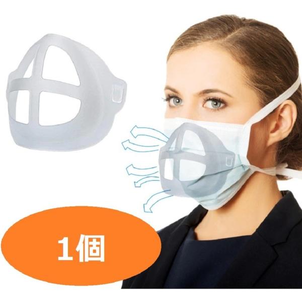 マスク用品 十字 マスクフレーム 1個  呼吸が楽々 暑さ対策 マスク 蒸れ防止 洗える マスクブラ...