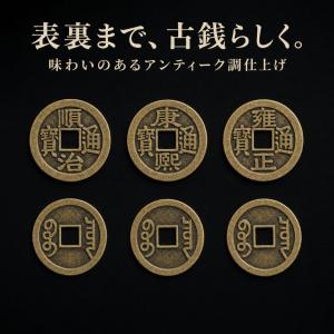 古銭 6枚セット 運気上昇 風水 開運祈願 風...の詳細画像1