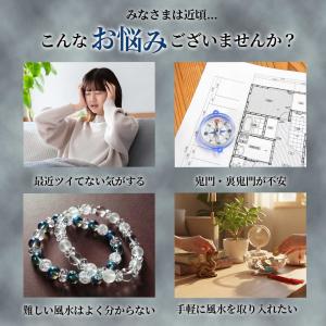 レビュー特典 干支ゴールド護符プレゼント! 鏡...の詳細画像2