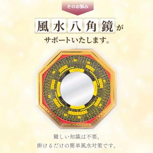 レビュー特典 干支ゴールド護符プレゼント! 鏡...の詳細画像3