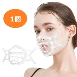 マスク用品 網目 紐固定 マスクフレーム 1個 セット 呼吸が楽々 暑さ対策 マスク 洗える ブラケット フレーム 化粧崩れ マスク インナーフレーム シリコン