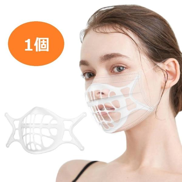 マスク用品 網目 紐固定 マスクフレーム 1個 セット 呼吸が楽々 暑さ対策 マスク 洗える ブラケ...