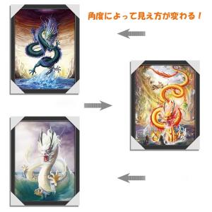 風水 3D 絵 龍 ドラゴン 竜 3頭 玄関 絵 龍の飾り 龍
