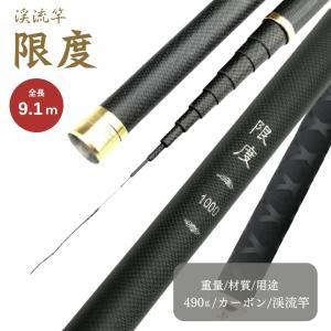 APIA アピア 風神AD メトロナイト 86LX / シーバスロッド 釣具