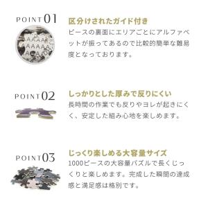 ジグソーパズル 猫 虎 トラ ネコ CAT 1...の詳細画像4