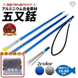 ヤス モリ モリ先の商品一覧 通販 Yahoo ショッピング