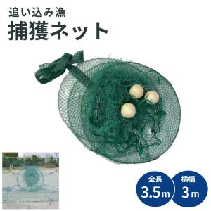 ポイント10倍！ マルシン漁具 スプリング あなごカゴ 5段 / 仕掛け網