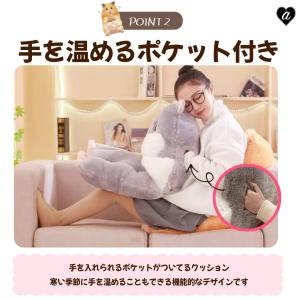 クッション 椅子 ハムスター 抱き枕 ぬいぐる...の詳細画像4