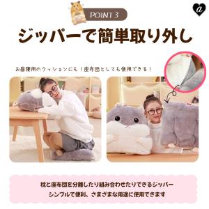 クッション 椅子 ハムスター 抱き枕 ぬいぐる...の詳細画像5