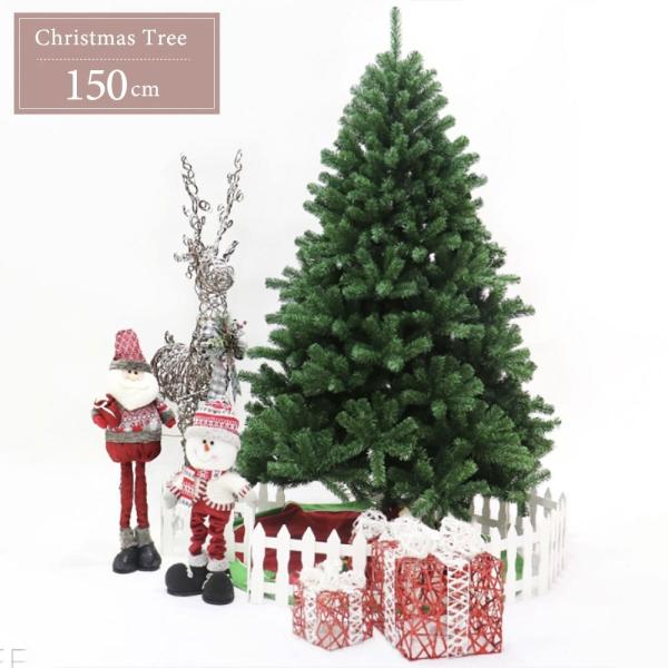 クリスマスツリー 装飾なし 150cm ツリー オーナメント 誕生日 飾り付け 室内 デコレーション...