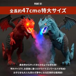 玩具 ドラゴン ラジコン 霧吐く レッドorブ...の詳細画像1