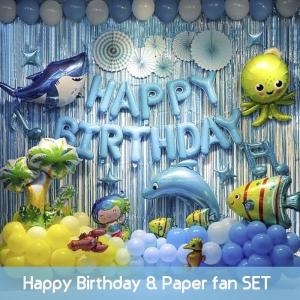 バルーン ガーランド 誕生日 水族館 アクアリウム