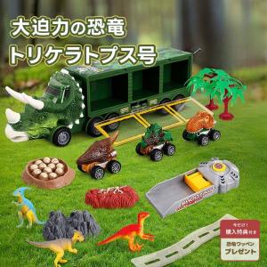 HOLYFUN 恐竜 おもちゃ 知育玩具 レールセット 大冒険 組み立て