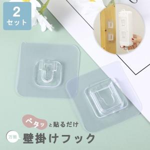 【完売品】UrbanOutfitters ウォールフック　2点セット ウォールフック 2セット 粘着フック 透明 両面テープ 凸凹 1ペア 強力