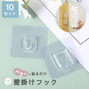 山口安製作所 PCON Hook Pコンフック/ピーコンフック コンクリート壁用