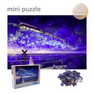 村上隆 Jigsaw Puzzle / SKULLS & FLOWERS CASTLE WALL IN THE SKY