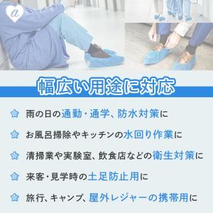 靴 カバー 使い捨て 100枚セット ビニール...の詳細画像2