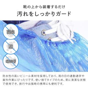 靴 カバー 使い捨て 100枚セット ビニール...の詳細画像3