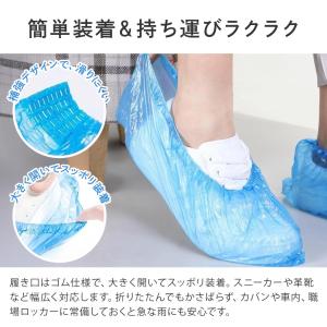 靴 カバー 使い捨て 100枚セット ビニール...の詳細画像5