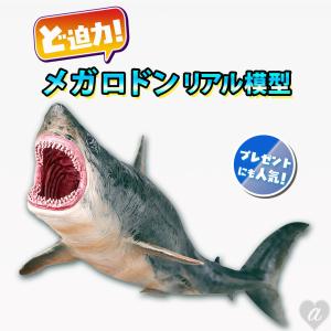 サメ ホホジロザメ キャラクター の商品一覧 模型 プラモデル ゲーム おもちゃ 通販 Yahoo ショッピング