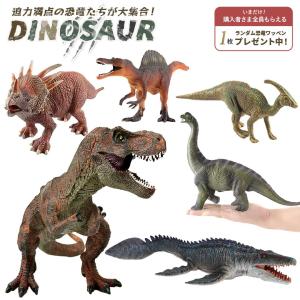 シュライヒ 恐竜 schleich 15044 ブラキオサウルス（レッド） 4歳
