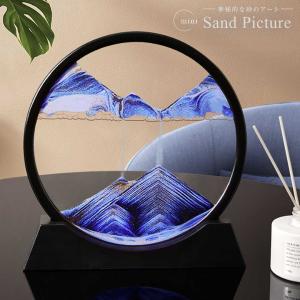 無料ラッピングサービス有り】 サンドピクチャー オーロラ 22×33cm KB