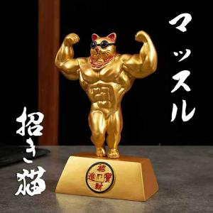 フレンチブルドッグ ゴールド オブジェ 置物 ブヒ 犬 風水 金運 縁起物