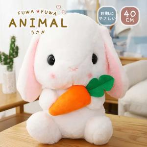 ぬいぐるみ ウサギ 特大 人参 にんじん クッション 兎 うさぎ うさ
