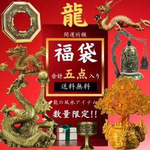 招財 銅製蟹の置物 風水グッズ : 中国貿易公司ctcオンラインショップ