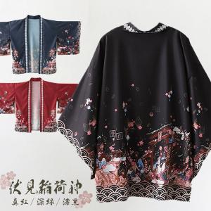 長半纏 法被 半天 袢天 半被 (黒ネズ) 綿100% 龍柄 祭り 衣装 大祭