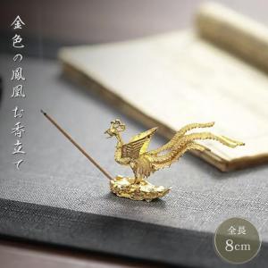 お香立て 蓮の花 ーVer2ー 全7カラー 2サイズ 葉っぱ付き 蓮華 風水