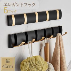 ウォールフック 5セット 粘着フック 透明 両面テープ 凸凹 1ペア 強力
