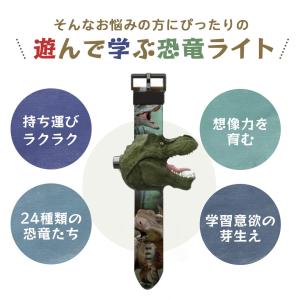 レビュー特典付き 腕時計 ダイナソー 恐竜 2...の詳細画像2