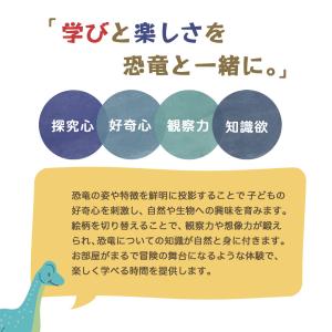 レビュー特典付き 腕時計 ダイナソー 恐竜 2...の詳細画像3