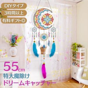 輪投げ トナカイ ーVer2ー 得点付き クリスマス 風船 バルーン PVC