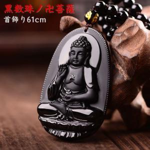 翡翠 お守り 観音様 jade ミャンマー 原石 ひすい ヒスイ