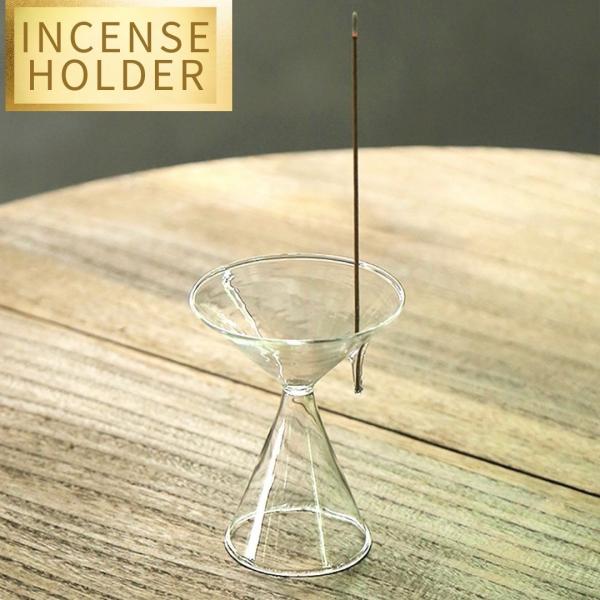 お香 お香立て おしゃれ ガラス インテリア モダン 北欧 クリア グラス型 香り 和風 シンプル ...