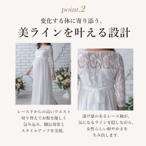 マタニティドレス ーVer2ー 全2カラー 2...の詳細画像3